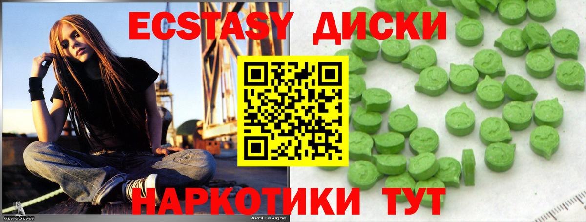 Зеленокумск  Экстази 280 MDMA  Ecstasy 280 MDMA  Ecstasy  Вход с VPN 