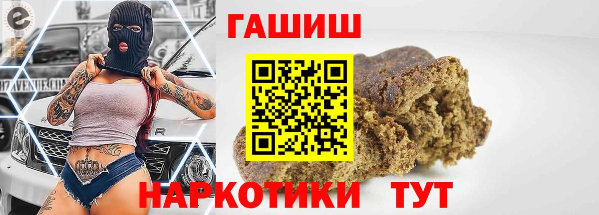 Зеленокумск  Гашиш хэш  Вход с VPN  ГАШИШ  ГАШИШ гарик 