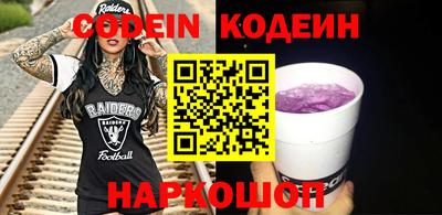 бутират Беслан