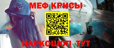 твердый Бийск
