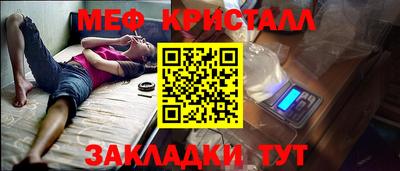 твердый Бийск