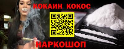 кокаин перу Берёзовский