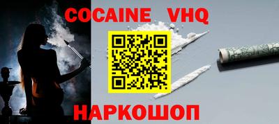кокаин перу Берёзовский