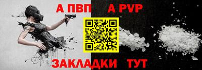 бутират Беслан
