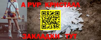 бутират Беслан