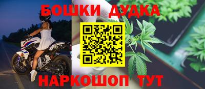 бутират Беслан