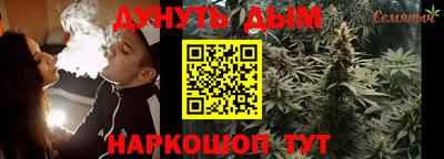 твердый Бийск