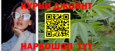 бутират Беслан