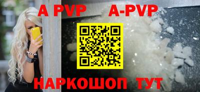 бутират Беслан