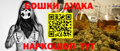 твердый Бийск