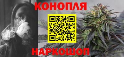 бутират Беслан