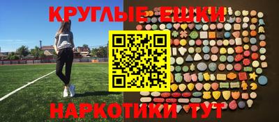 твердый Бийск