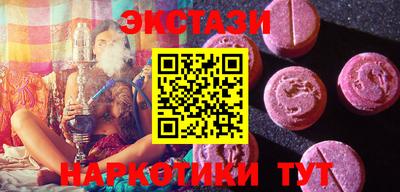 бутират Беслан