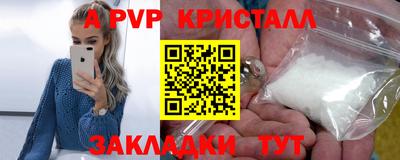 бутират Беслан