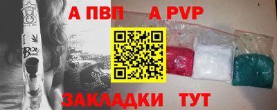 бутират Беслан