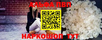 твердый Бийск