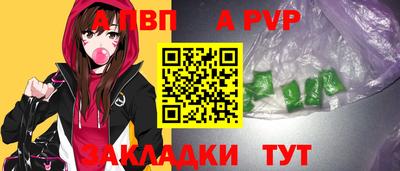 твердый Бийск