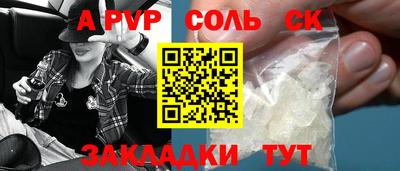 твердый Бийск