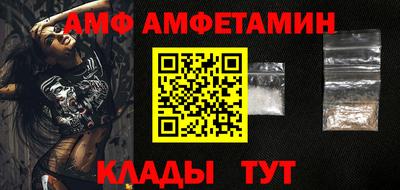бутират Беслан