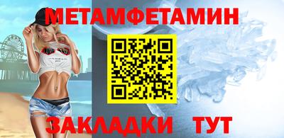 твердый Бийск
