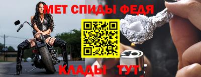 твердый Бийск