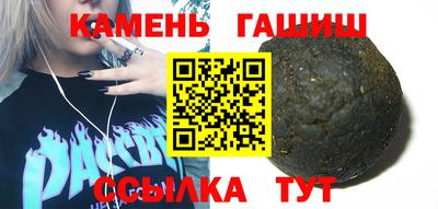 бутират Беслан