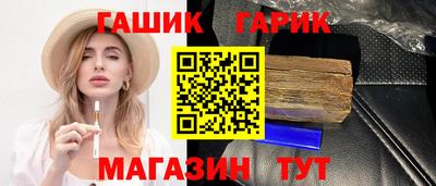 бутират Беслан