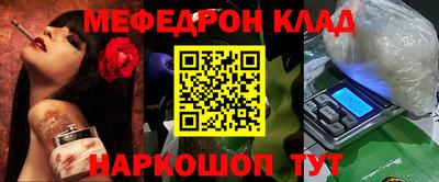 твердый Бийск