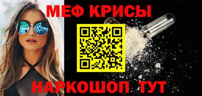 бутират Беслан