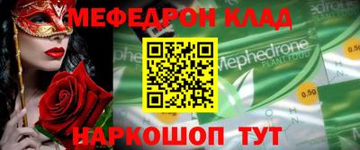 бутират Беслан