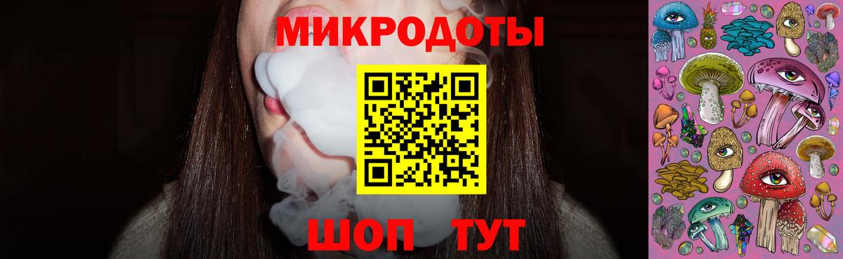 Галлюциногенные грибы Magic Shrooms Зеленокумск