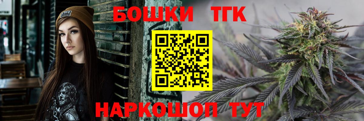 Марихуана White Widow  Вход с VPN  Зеленокумск  Каннабис конопля 